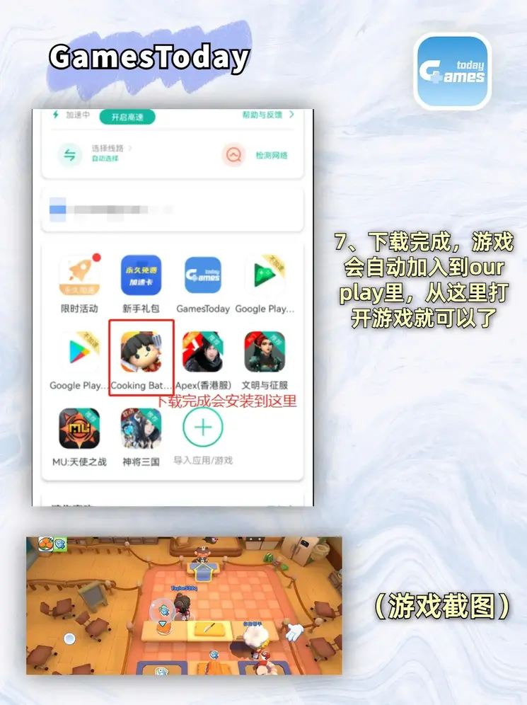 斗球体育app官网截图3
